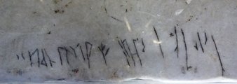 Rúnák a Hagia Szophia márvány mellvédjében. Bár nagyrészt olvashatatlanok, a feltételezés szerint annyit tesznek „Itt járt Hálfdan”.