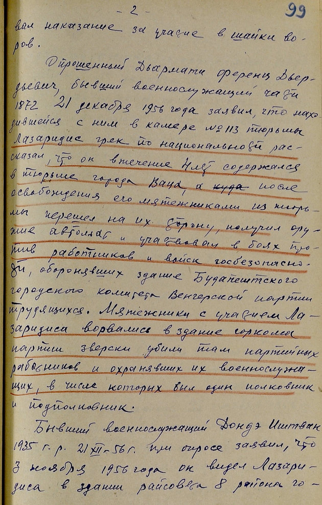 Az irat jelzete: Галузевий державний архів Служби безпеки України (Ukrán Állambiztonsági Szolgálat Állami Szaklevéltára), Фонд 62, Опис 2, Справа 8, Аркуш 102–111. – Eredeti, kézzel írt.