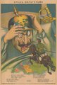 Egy ritka, 1914-es orosz alkotás II. Vilmos német császár rémálmát mutatja, amint egy orosz dzsidás ront rá