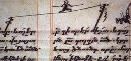Kötéltáncos ábrázolása egy középkori kódex lapján