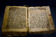A Kr. u. 4. századi görög nyelvű Codex Sinaiticus