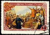 Az évforduló alkalmából készült szovjet postai bélyeg (kép forrása: 123rf.com)