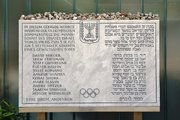 Az izraeli áldozatok kétnyelvű emléktáblája a müncheni olimpiai faluban (forrás: wikipédia /  High Contrast  / CC BY 3.0 de) 